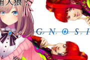 Vtuber 【鈴原るる】るるが「みすみ」と打ってしまったシーン、よく見ると「る」にもカーソル行ってて、まるで人格分裂してるみたいで怖い…
