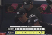 【悲報】ロッテ、ここ10試合で12得点