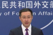 中国・林剣報道官「敵国条項は国連憲章の重要な規定である。敵国条項の内容を再確認しろ」
