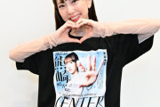 SKE48熊崎晴香の東スポ「１面風Ｔシャツ」受注販売！