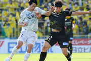 J1第16節　清水エスパルス、柏に3失点敗戦で3連敗