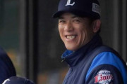 西武・松井稼頭央は来年１軍監督になるのか？