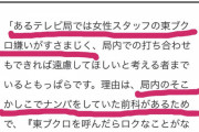 【画像】さらば青春の光の森田、相方の不祥事を拡散ｗｗｗｗｗｗｗｗｗｗ