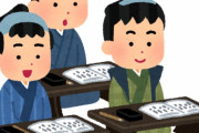 江戸時代の人々が検索してそうなワード