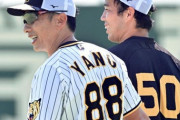 藤川「矢野監督の俺たちの野球、全員野球ってまさにその通りになっていいんじゃないですか？w(怒)」