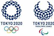 【悲報】東京五輪の汚職、ペナルティーとして日本人選手の大会参加を認めない事態が発生する可能性が浮上