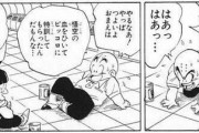 【ドラゴンボール】悟飯「クリリンさんの技の多さにはびっくりしましたよ」←これさぁｗｗｗ