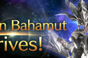 【FF7EC】バハムートの弱点は何だと思う？