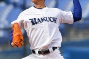 【オリックス】白鴎大・曽谷龍平のドラフト１位指名を公言ｗｗｗｗ