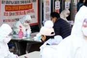 【新型肺炎】韓国で新たに48人確認感染＝計204人