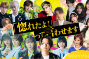【速報】オールスター合唱バトルに段原瑠々・江端妃咲・小野田華凜ｷﾀ━━━━(ﾟ∀ﾟ)━━━━!!