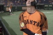 【悲報】巨人、岸田行倫さん…