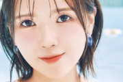 人気声優の鬼頭明里ちゃん、親友二人が先に結婚してしまい咽び泣く…