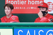 カープ鈴木誠也の2戦連続欠場に河田ヘッド「あんまり無理はさせたくない」　本日は4番DHスタメンで出場