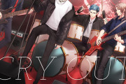 「DYNAMIC CHORD」“KYOHSO”新作ドラマCD発売決定！八代拓さんらキャストインタビュー到着