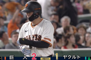 巨人・岸田、逆転タイムリースリーベース！ G民党からの支持率爆上げ