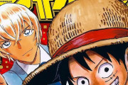 【悲報】外国人「今週のジャンプで一番面白かった漫画決めまーす！みんな投票して」→結果
