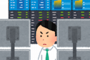 【悲報】ワイ証券マン、新規開拓で鬱になる