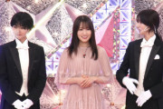 【櫻坂46】ついにこの日が来てしまう... 土生瑞穂×山﨑天、イケメンすぎる男装姿で菅井様をおもてなし！