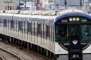 【鉄道】京阪が20駅を無人化、今期の黒字目指し構造改革  [砂漠★]
