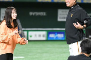 橋本環奈が巨人ソックス着用で球場入り 始球式前に原監督と談笑 岡本和、大城卓らにもあいさつ