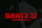 【画像】「GANTZ」って、今思うと結構凄い漫画だったよなｗｗｗｗ