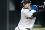 日本時代の大谷翔平（19歳～23歳：実働5年）←率直な感想