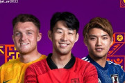 【悲報】一部の日本人さん、FIFAワールドカップ公式のツイートで日本人選手がセンターじゃない事に発狂し突撃してしまう・・・