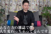 宮迫がフライデーに苦言「記事にしなかったら僕の人生は変わらなかった」