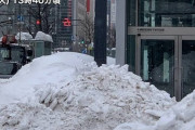 すごい勢いで雪積もってんだけどｗｗｗｗｗｗｗｗｗｗｗｗｗｗｗｗｗｗｗｗｗｗ