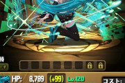 【パズドラ】初音ミク4体ループが強いってマジ？