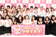 今夜放送！ 『女芸人No.1決定戦 THE W 2019』の決勝進出者