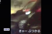 【動画・画像】大阪府堺市内で撮影されたあおり運転の犯人が怖すぎると話題に…