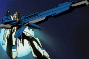 Zガンダムのハイパーメガランチャーとかいう本編で全く活躍していない謎の武器