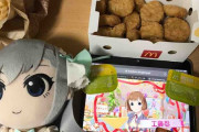 【デレステ】久川颯がナゲット工藤買いする #工藤忍誕生祭2021 #工藤忍ナゲットカーニバル #工藤忍誕生日 #工藤忍をトップアイドルに