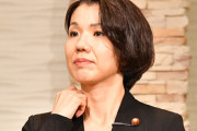 【悲報】参政党・豊田真由子、またもパワハラが発覚「激高して網タイツを投げつける」