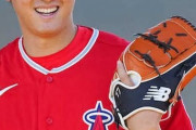 教師「大谷のグローブはマジで迷惑。被災地に古着を送るようなもん。現金が良かった」