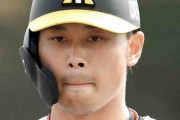 阪神ファン感ＭＶＰは高山　奮闘ぶり評価「野球に生かしていきたい」