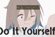 『Do It Yourself!! -どぅー・いっと・ゆあせるふ-』2話感想・・・新しい部員をゲット！　ぷりんちゃんは今後も１話ずっとせるふをストーキングしては嫉妬してるの？