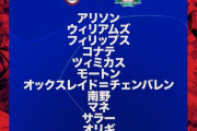 【速報】リバプール南野タキ、CLミラン戦スタメンキターー！！ｗｗｗｗｗ