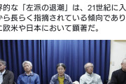 語源も広めよう！パヨパヨチーン　〜　もはや世界の公用語となった『パヨク』、さっそく産経新聞で使用される
