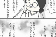 小学生の娘がのめり込むSNS「100件連投」…はじめて携帯電話を持った長女に起きたこと