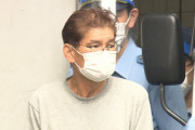 おっぱいを一時間半揉み続けた男（６３）わいせつ容疑で逮捕・・・「自分の好みの女性だったので」 |  死刑にしろよ