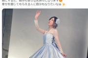 【悲報】松井珠理奈さん、何故か峯岸みなみの卒コンをスルー