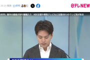 百歩譲ってハロメンの「草加は許す」が「幸福は許さん」みたいなふんいき←なぜか変換できない