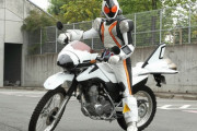 【更新】平成二期〜令和仮面ライダーが乗るバイクを語ろう