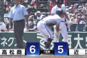 【ベスト4】「仙台育英」「近江」「下関国際」「聖光学院」←優勝してほしい高校www