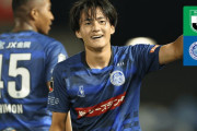 水戸ホーリーホックMF齋藤俊輔が海外移籍へ　今季J2ベストイレブン＆最優秀ゴール賞受賞