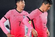【サッカー】「最悪のグル－プ」韓国メディアが“オール中東”のW杯最終予選組み分けに嘆き！天敵より日本と同組が良かった？