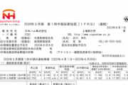 日本ハムさん「札幌ドームを捨てた結果、野球事業は売上1.8倍、利益は3.1倍に急成長しました」